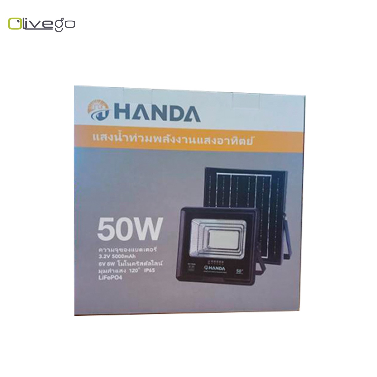 HANDA SOLAR SLIGHT 50W