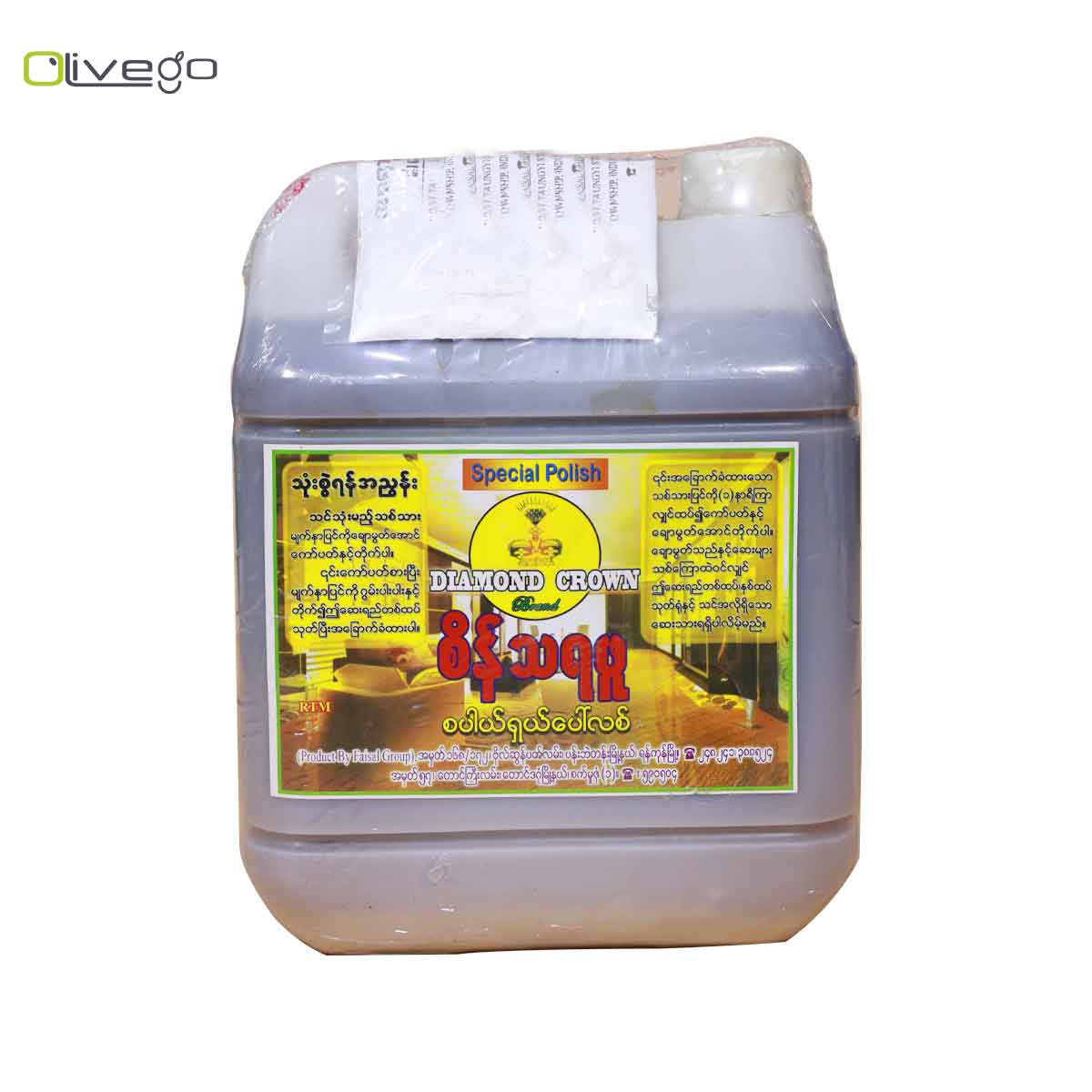 Diamond Crown Polish 1G