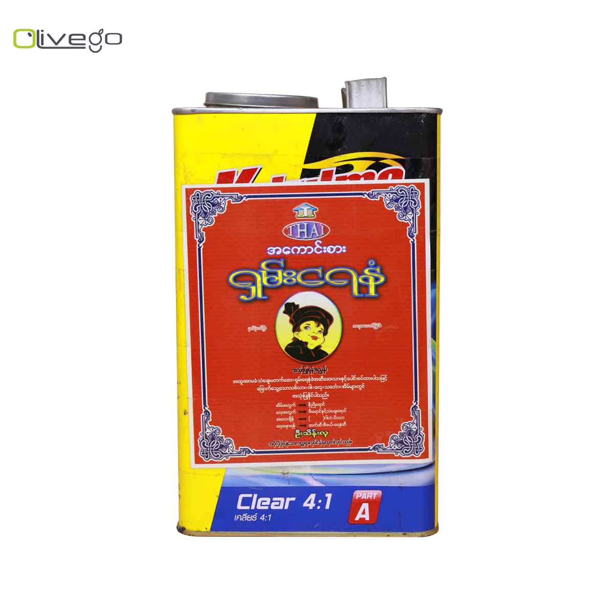 THAI Kerosene Can 1G (2VS)