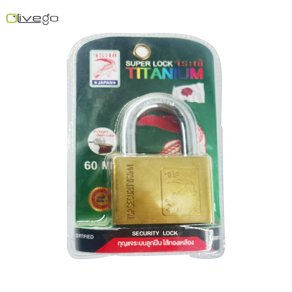 CROCODILE LOCK 60 SHORT